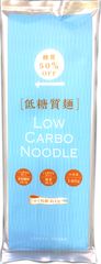 おいしさと糖質50％カットを両立！次世代型乾麺がついに登場　「食物繊維たっぷり城北麺工の低糖質麺」9月1日に発売