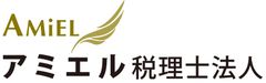 アミエル税理士法人
