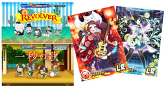 音楽ゲームアプリ『SHOW BY ROCK!!』レジェンドレア『まりまり・ちかっぱレジェンド妖怪ばい♪』&『しばりん・夜明けの月里で少女は歌う。』が登場！