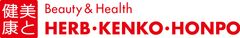 株式会社ハーブ健康本舗