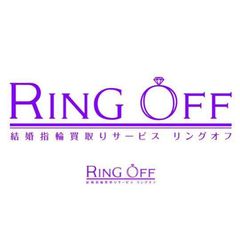 株式会社リングオフ