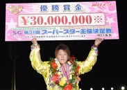 昨年、22歳(デビュー4年目)で、獲得賞金1億円を超え、賞金王に輝いた鈴木圭一郎選手(浜松オート)