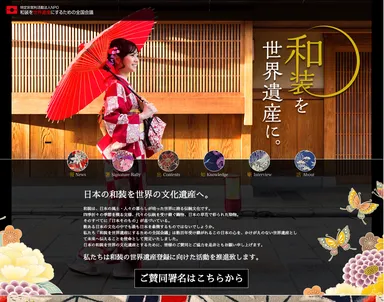 サイトTOPページ