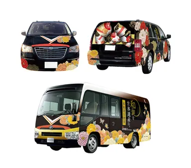 世界遺産号と移動着付け教室 イメージ