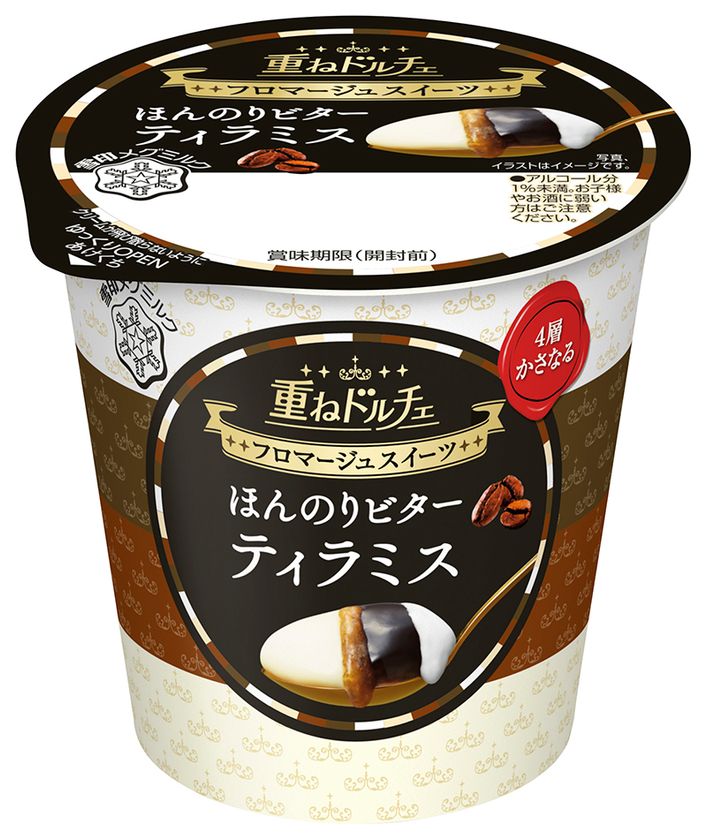 【雪印メグミルク】『重ねドルチェ 桃とあんずのレアチーズ』
2017年9月12日（火）より全国にて新発売

『重ねドルチェ ティラミス』
2017年9月26日（火）より全国にてリニューアル発売
