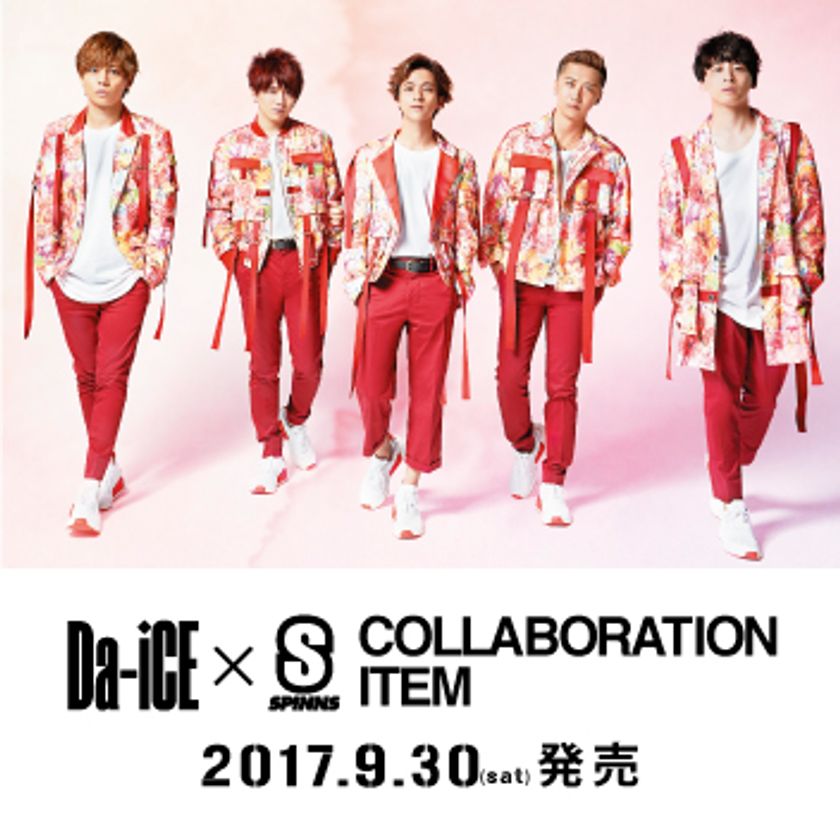 にこるんが二次元に！？ “センセイ君主×藤田ニコル×SPINNS