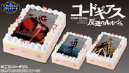「コードギアス」ルルーシュ＆スザクが劇場版モチーフのプリントケーキ全3種で登場