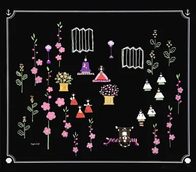 「おひなさま」浅倉田美子作