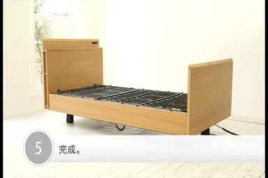 お元気な時の電動リクライニングベッドが 昇降ユニットを取りつけて お元気な時の電動リクライニングベッドが 昇降ユニットを取りつけて