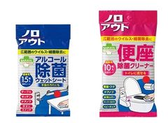 ノンエンベロープウイルス対策に　「ノロアウト　アルコール除菌ウェットシート＆便座除菌クリーナー」　リニューアル発売