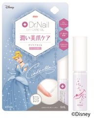 デイケアオイルに“ディズニープリンセス”デザイン誕生！デイケアオイル(シンデレラ)発売