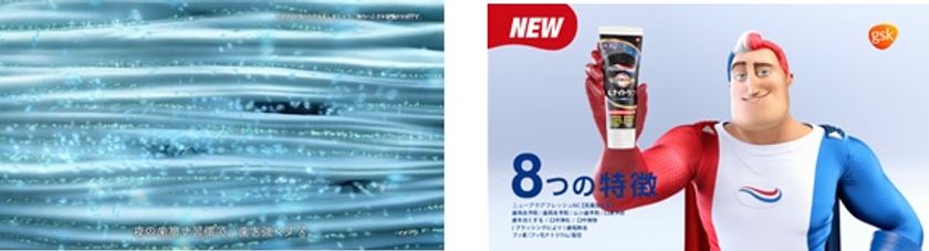 ストライプ歯磨き剤ブランド
「アクアフレッシュ マルチアクション ナイトケア」
夜も、糖分が原因の酸から歯を守る！
新CM「夜の闘い篇」、９月４日より全国でオンエア開始
