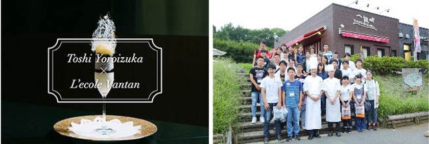 鎧塚俊彦氏が未来のパティシエにアドバイス！
「人生の成功への近道は、実は存在する」
小田原”一夜城 Yoroizuka Farm”にて初の製菓実習を開催