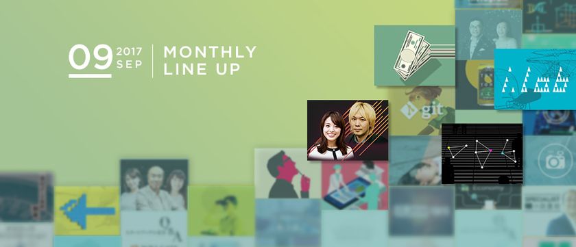 オンライン動画学習サービス『Schoo』9月の参加型生放送ラインアップを公開
“変わるもの、変わらないもの”をテーマに全43コマを無料開講