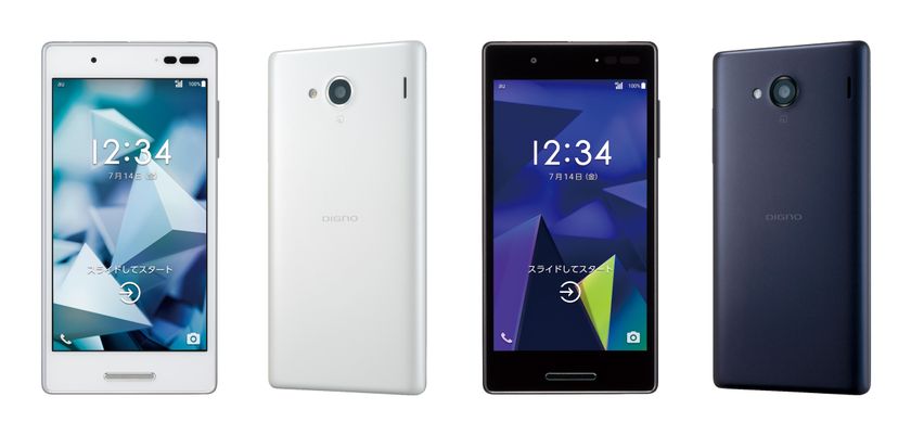 快適通話と耐久性能、長く付き合える安心の国内品質
安心スマートフォン「DIGNO(R) V」 登場