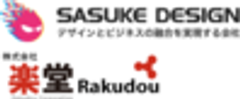 株式会社サスケデザイン、株式会社楽堂のロゴ