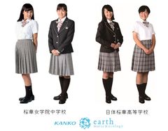 KANKO×earth music＆ecologyの制服が日体桜華で採用　桜華ピンクを使用したブレザーやニットパーカーなどが登場！