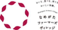 白ハト食品工業株式会社のロゴ