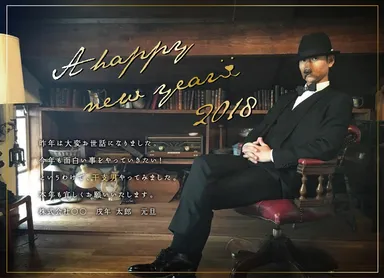 年賀状デザイン例