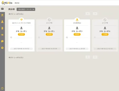 PCブラウザ掲示板画面