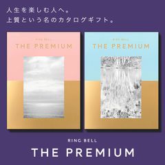 THE PREMIUM