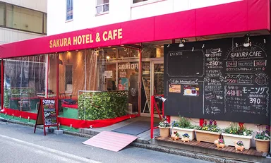 サクラカフェ神保町