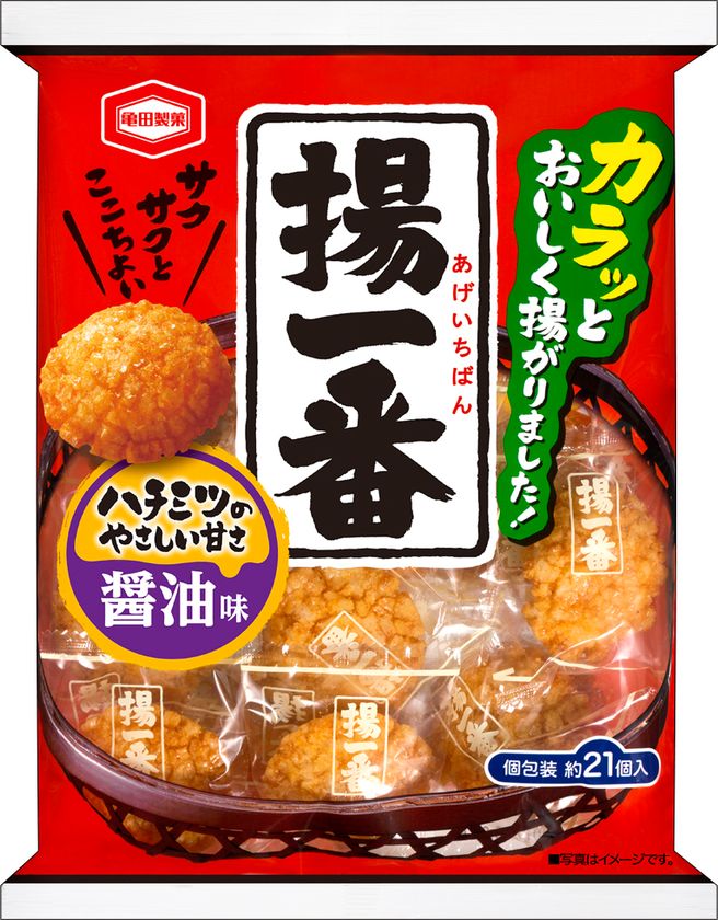 『揚一番』リニューアルを記念して『家族の一番！キャンペーン』開催
『揚一番 ソース味』期間限定販売