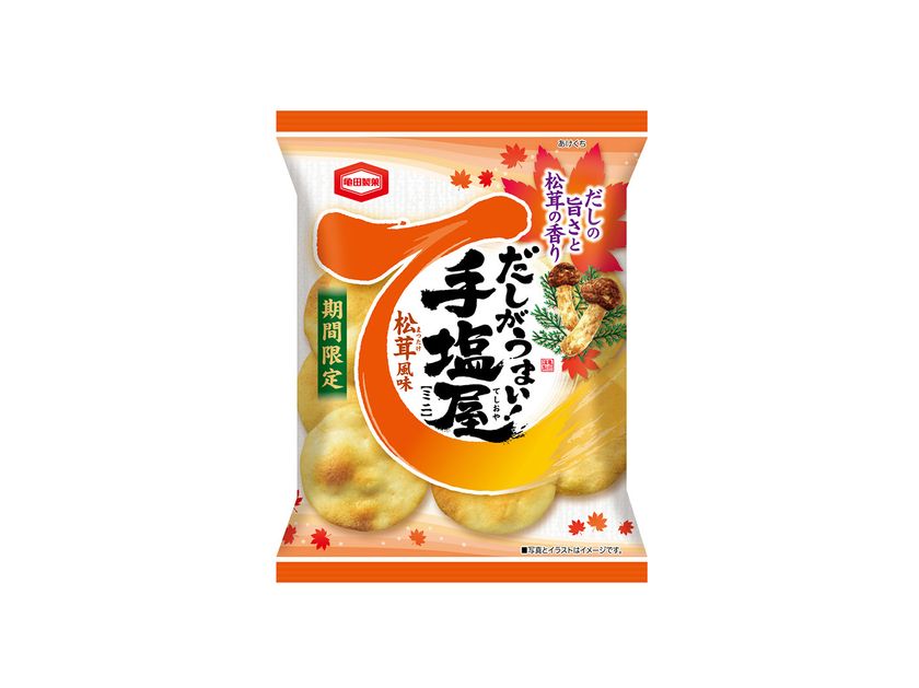 秋を感じる味わいが新登場！
『手塩屋ミニ 松茸風味』を期間限定で販売いたします。