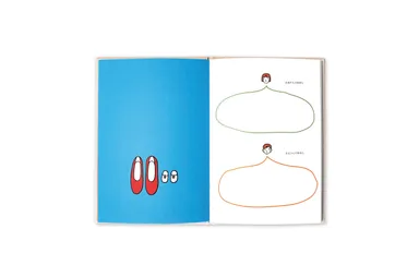 みんなの気持ちを綴ります