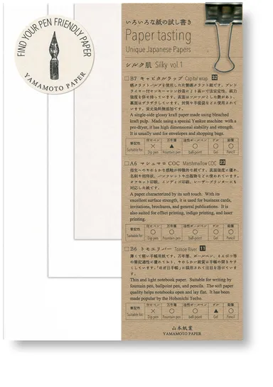 Paper tasting シルク肌_01_01