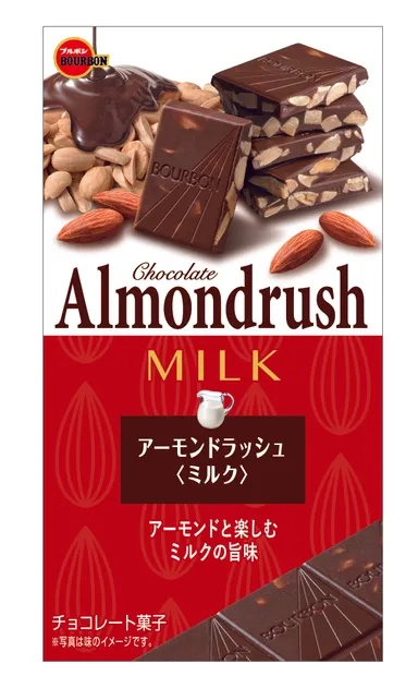 アーモンドラッシュミルク