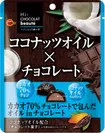 ココナッツオイル×チョコレート