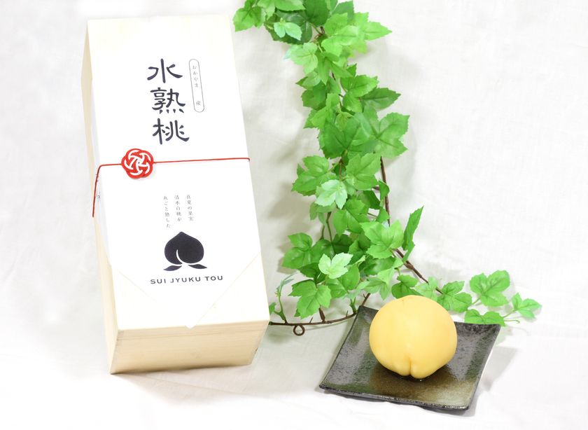 いつでも美味しい旬の「生桃」が楽しめる？！
保存期間1年を実現した岡山特産の高級桃『水熟桃』 9月６日販売開始！