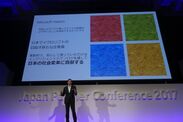 日本マイクロソフト、パートナー向けイベントを東京で開催し、パートナー企業各社から2,000名が参加。来週から福岡、大阪、名古屋、札幌で順次開催