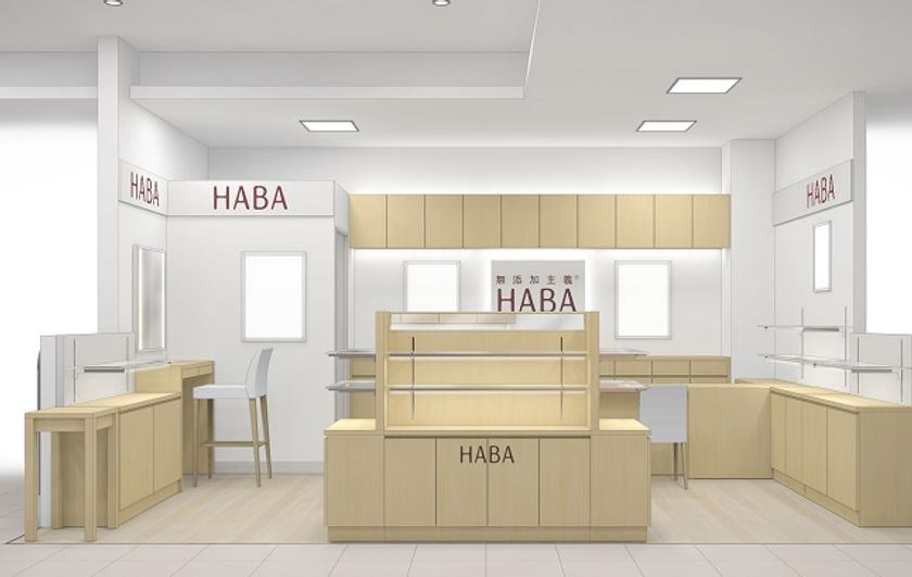 2017年9月12日（火）
『ショップハーバー山形屋』
リフレッシュオープン