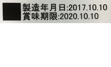 表面改質処理後