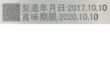 表面改質処理前