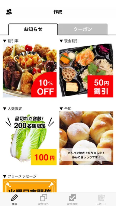 タイムセール！！7