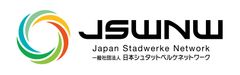 ドイツのエネルギー事業に学び“日本版シュタットベルケ”を設立
　事業体の設立などを支援、地域活性化の貢献目指す