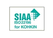 SIAA(抗菌製品技術協議会)