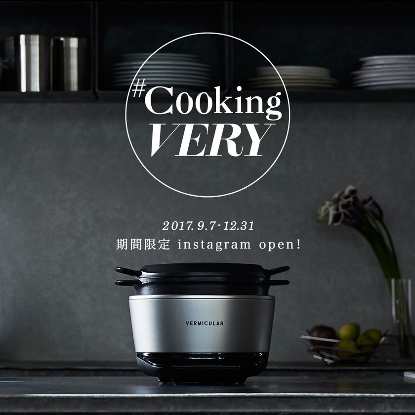 VERY×バーミキュラ
Instagramアカウント「Cooking VERY」開設
滝沢眞規子・優木まおみらが
“「バーミキュラ ライスポット」のある生活”を発信