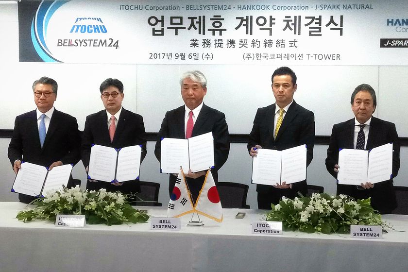 韓国コンタクトセンター大手「HANKOOK Corporation」
との業務提携に基本合意