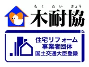 日本木造住宅耐震補強事業者協同組合 ロゴ