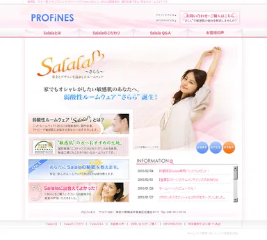 ホームページトップ画面