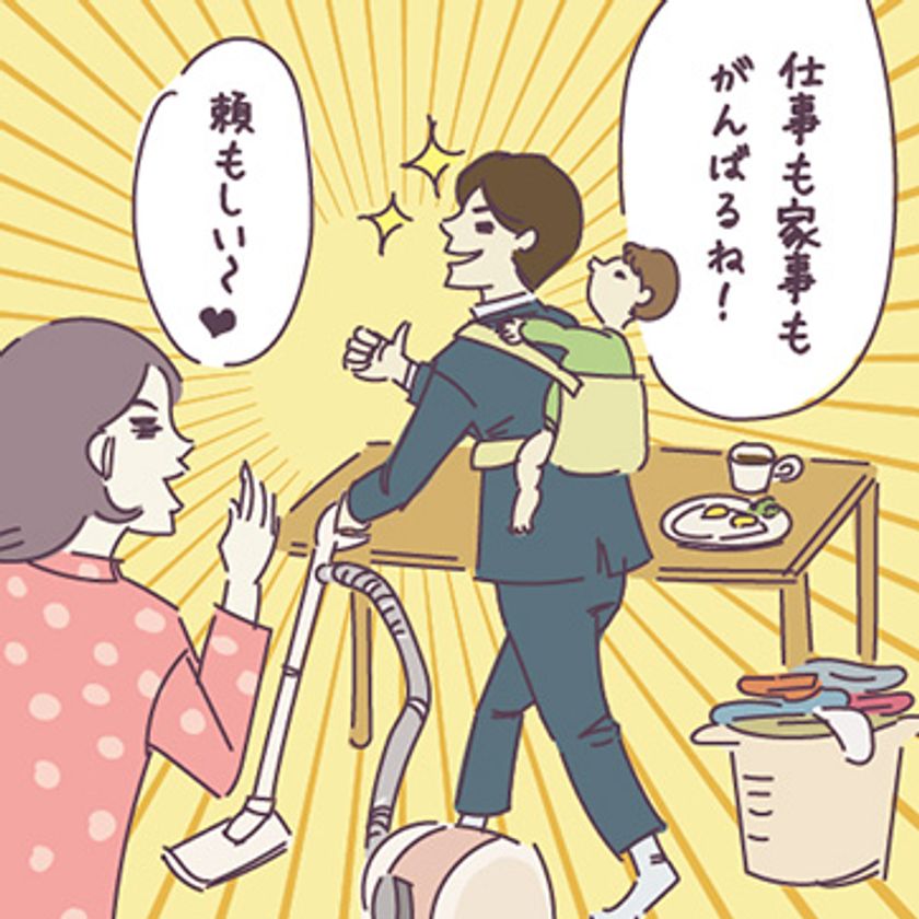 「アニヴェルセル総研」 第46弾、結婚意識調査
 バリバリ稼ぐ？　それとも家族思い!?
 パートナーに求める働き方はどっち？