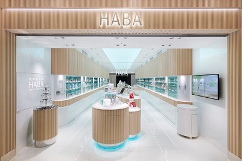 2017年9月15日（金）～9月30日（土）
『ハーバー GINZA SIXオータムキャンペーン』開催
～秋のゆらぎ肌を無添加※コスメでケア～