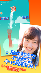 ゲーム解説3