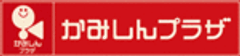 日本リテールファンド投資法人、かみしんプラザのロゴ