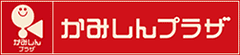 日本リテールファンド投資法人、かみしんプラザ
