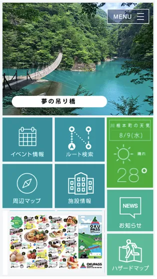 アプリ実装イメージ